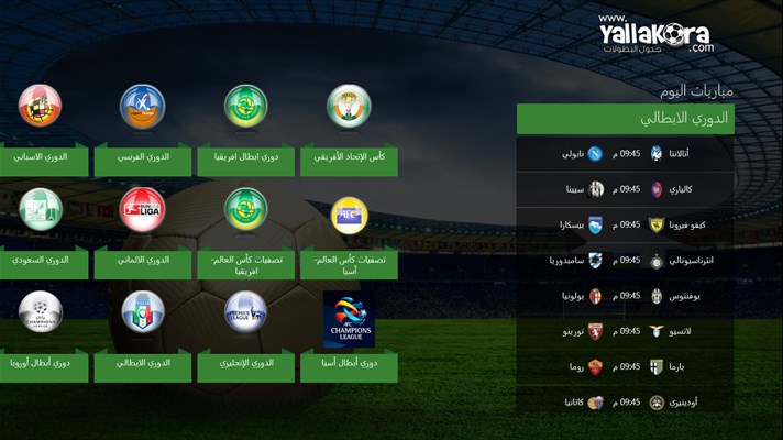 Yalla Kora